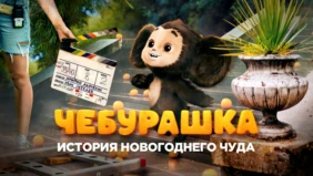 Трейлер 1