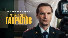 Трейлер 1