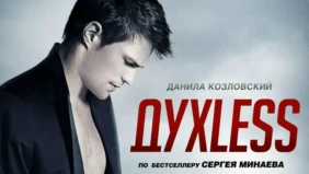Трейлер 1