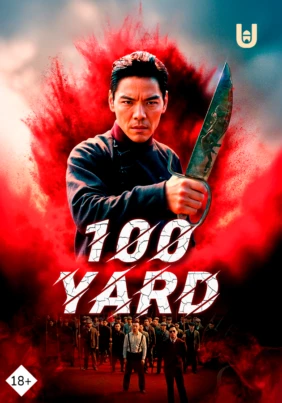 Yuz yard