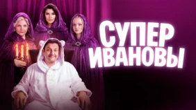 Трейлер 1