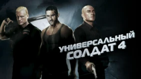 Трейлер 1