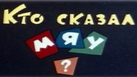 Трейлер 1