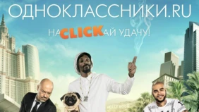 Трейлер 1