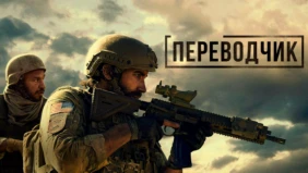 Трейлер 1
