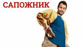 Трейлер 1