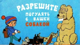 Трейлер 1