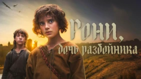 Трейлер 1