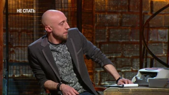 17 серия