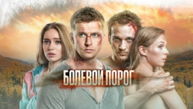 Трейлер 1