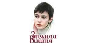 Трейлер 1