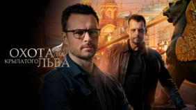 Трейлер 1