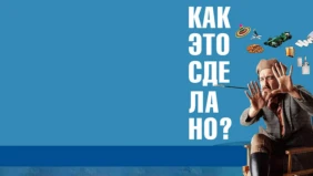 Трейлер 1