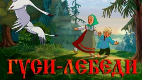 Трейлер 1