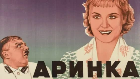 Трейлер 1