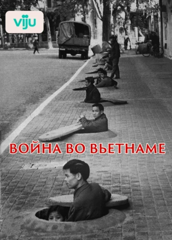 1 серия