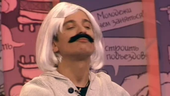 25 серия