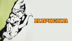 Трейлер 1