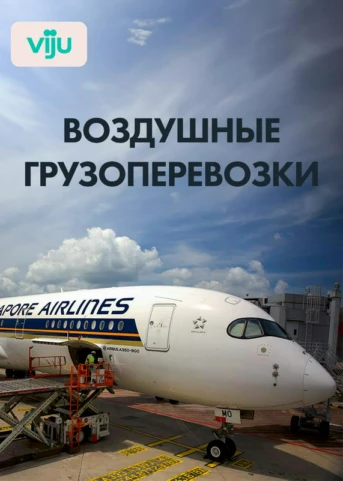 1 серия