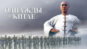 Трейлер 1