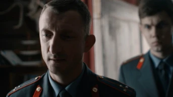 5 серия