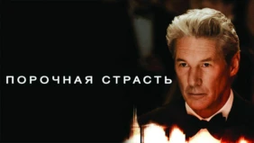 Трейлер 1