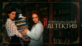 Трейлер 1