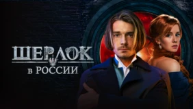 Трейлер 1