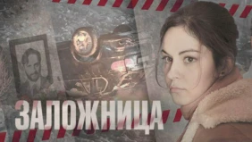 Трейлер 1