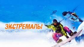 Трейлер 1