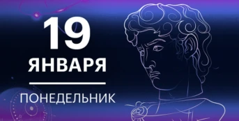 6 серия