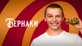 Трейлер 1