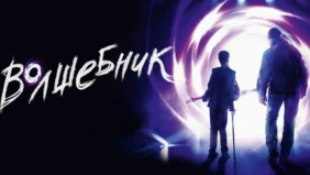 Трейлер 1