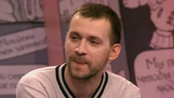 41 серия