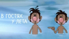 Трейлер 1
