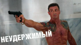 Трейлер 1