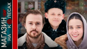 Трейлер 1