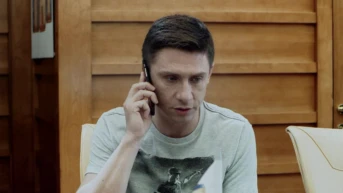 11 серия