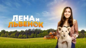 Трейлер 1