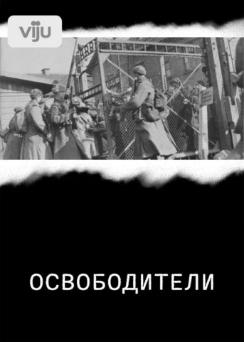 1 серия