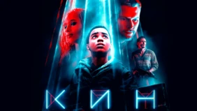 Трейлер 1