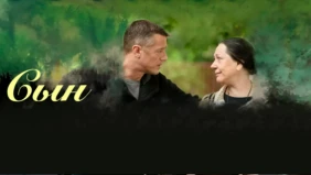 Трейлер 1