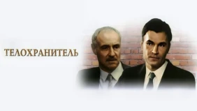 Трейлер 1