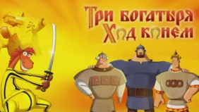 Трейлер 1