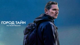 Трейлер 1