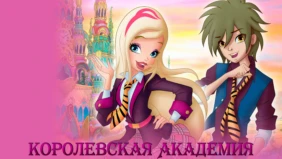 Трейлер 1