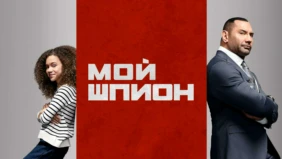 Трейлер 1