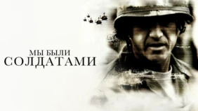 Трейлер 1
