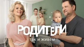 Трейлер 1