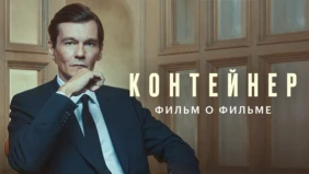 Трейлер 1